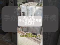 OEM 플라스틱 만화 장난감