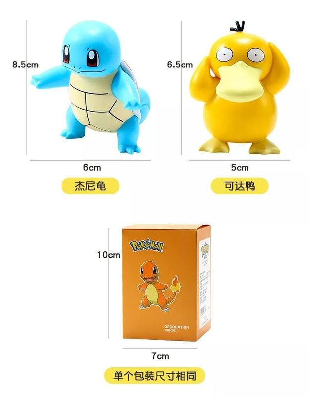 피겨 장난감 제조 주문 피겨 PVC 액션 피겨 인형 PVC 장난감 선물